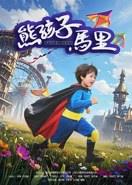 黄色小视频免费看